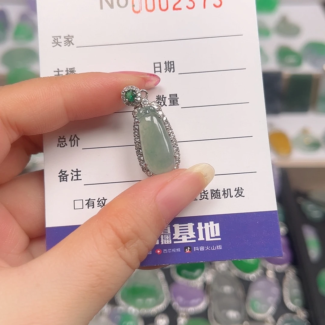 颈饰银S925镶嵌翡翠吊坠