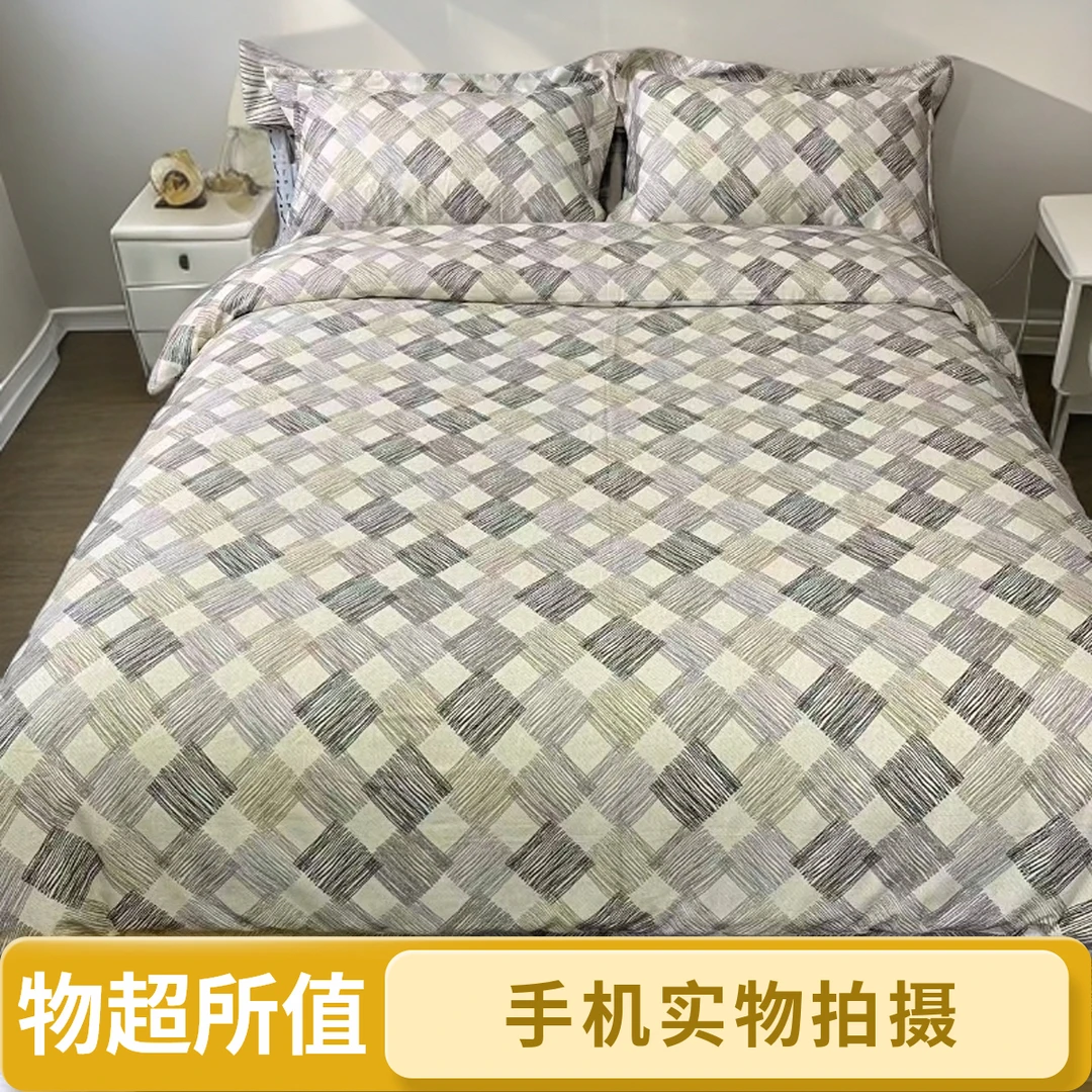 全棉100棉长绒棉贡缎精品磨毛单品被套（单品）