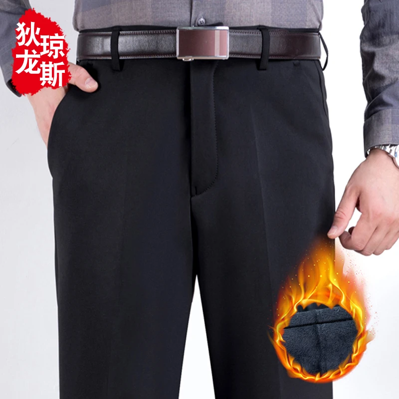 弹力爸爸裤子秋冬季高腰宽松中老年人男士休闲裤加绒加厚保暖西裤