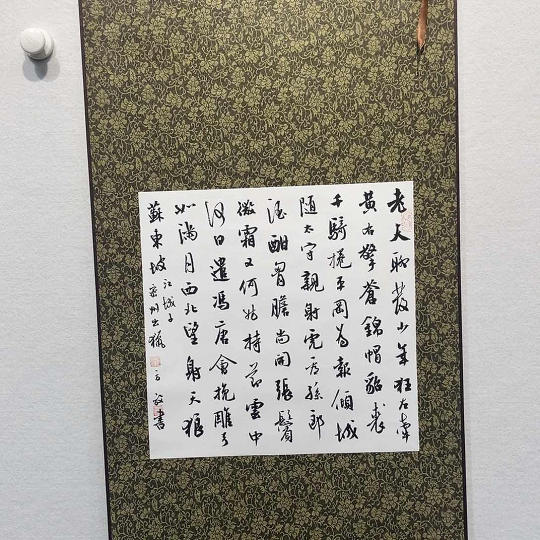 书法F放11111111111111111