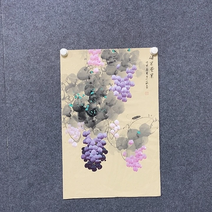 国画四尺三开葡萄一副