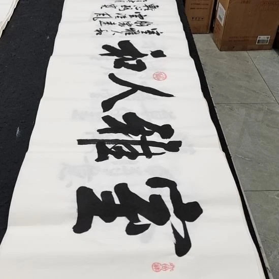 翰墨白武坤老师作品一副