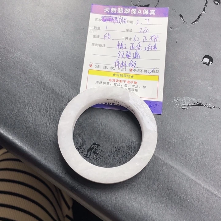 定制翡翠翡翠手镯足铂镶嵌欣*
