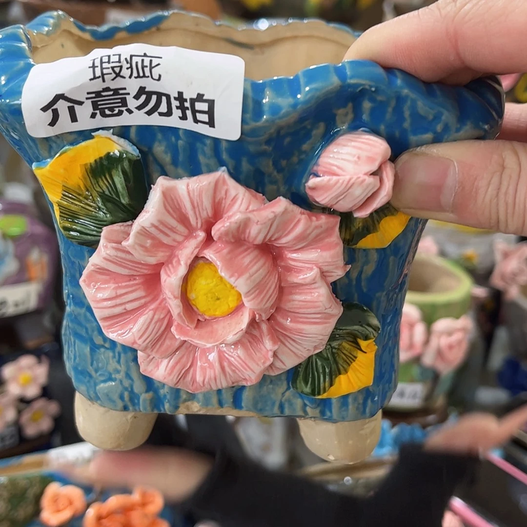 【闪购商品】红陶福利