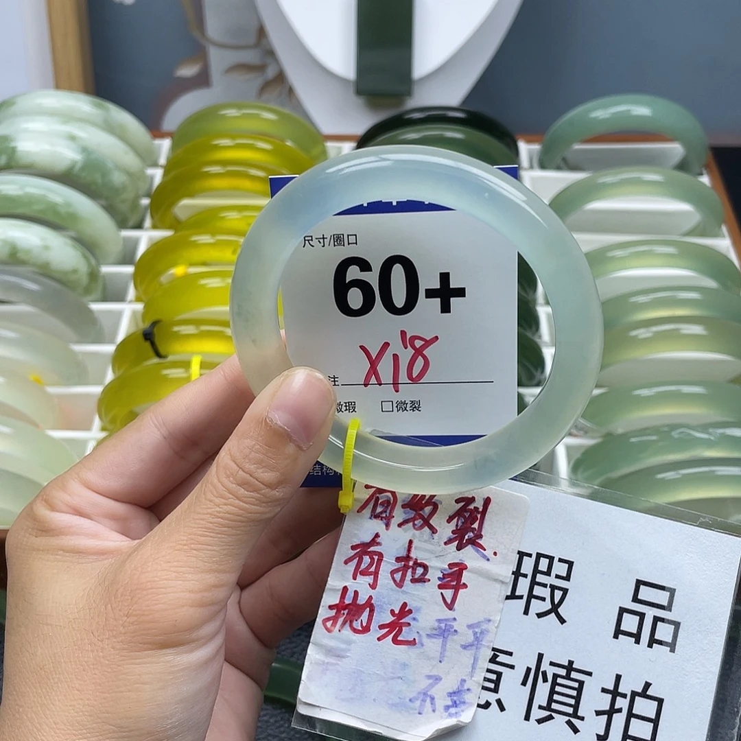 美***.蛇纹石玉未镶嵌手镯