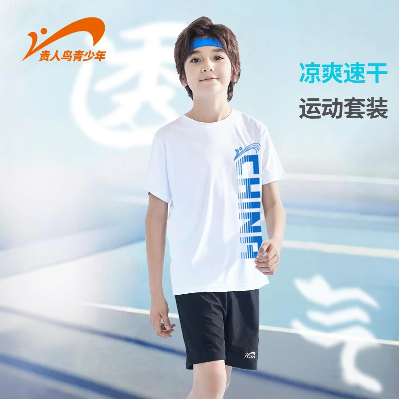 贵人鸟童装薄款透气圆领白T恤夏季户外运动速干短袖休闲弹力上衣