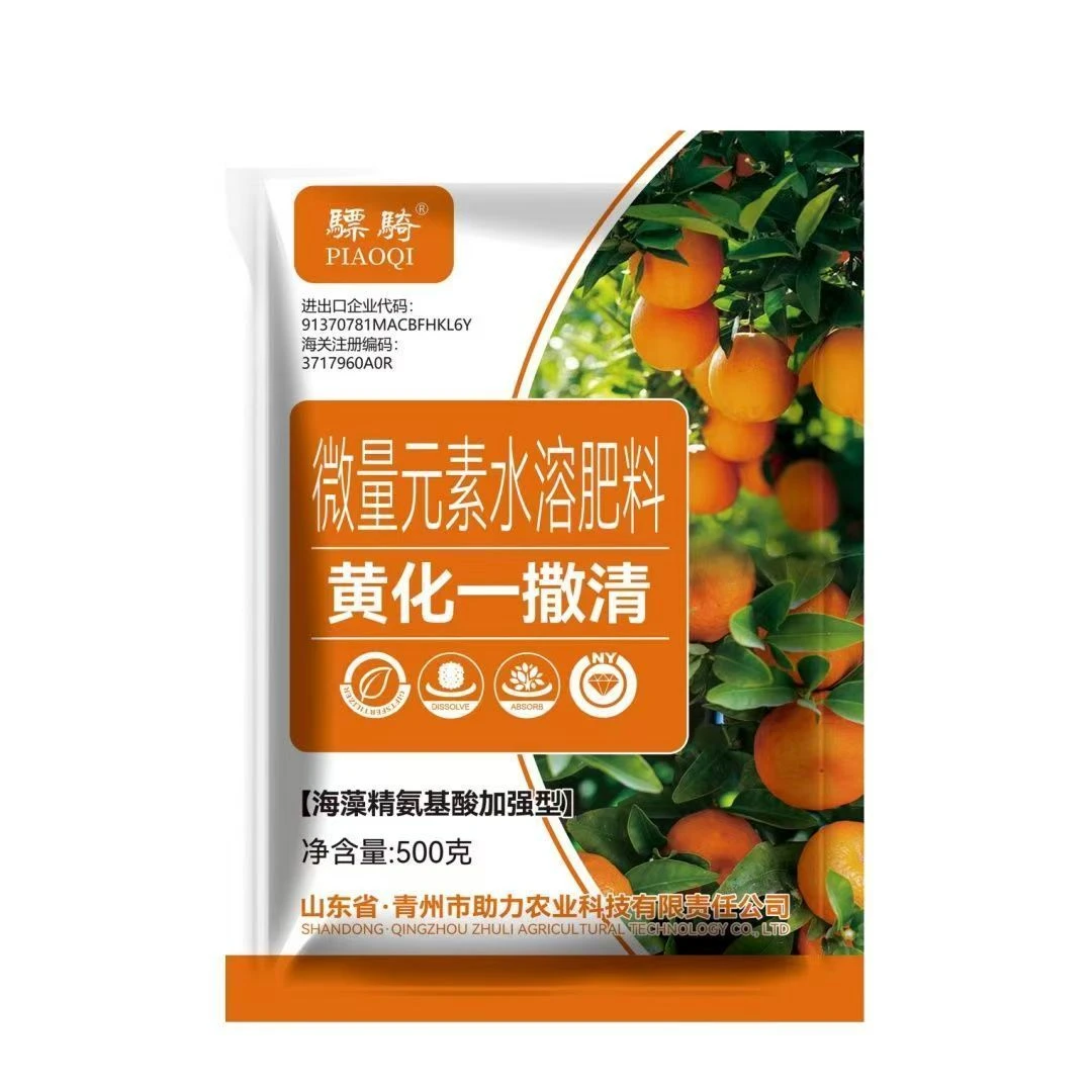 黄化一撒清果树改善叶片黄化转绿补充营养强健树势微生物颗粒肥