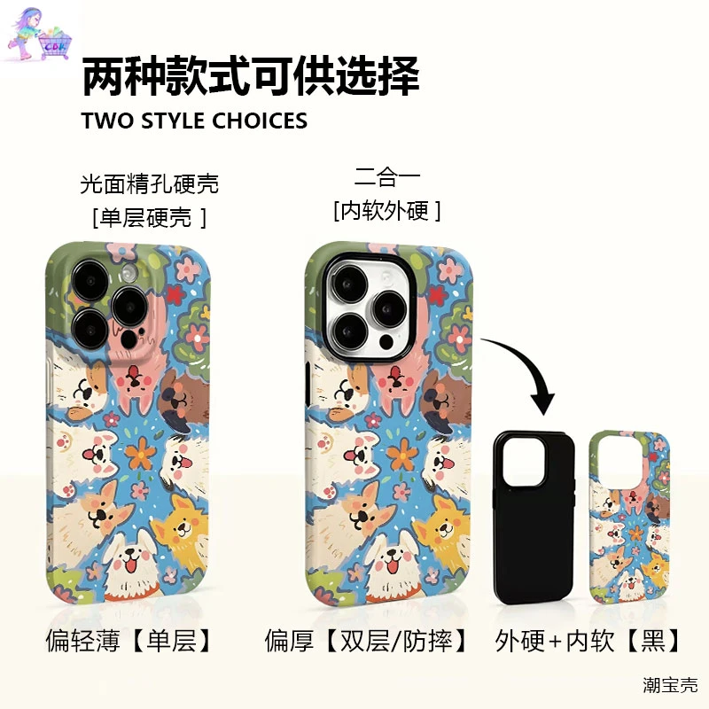 满屏狗狗手机壳适用苹果17promax可爱小米17pro华为p80一加iqoo12