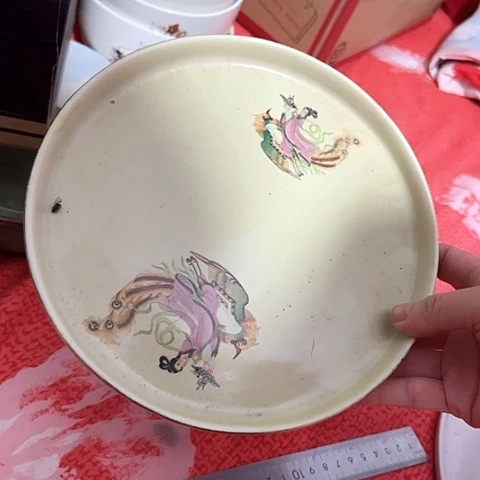 瓷片国营厂库存20.5厘米