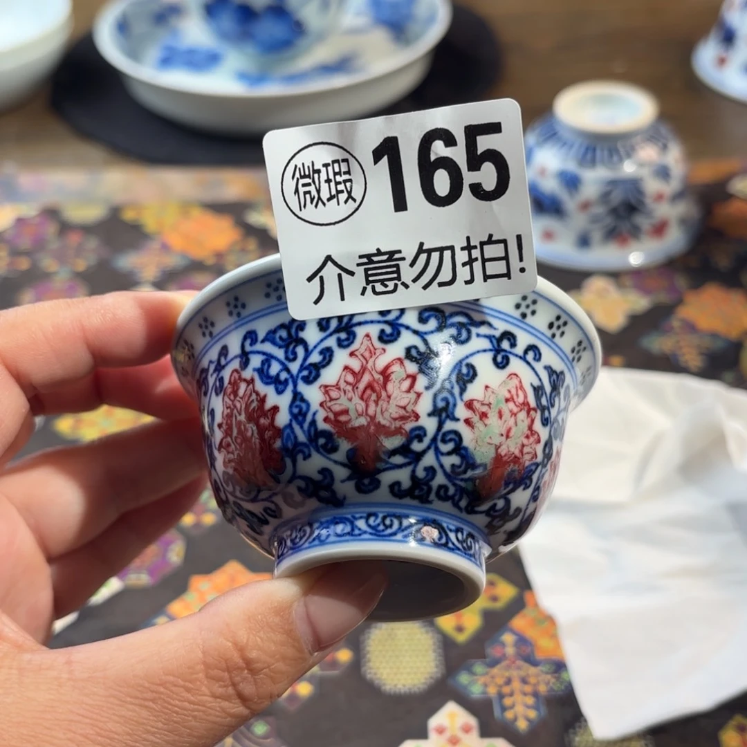 瓷孤品福利青花手绘杯杯