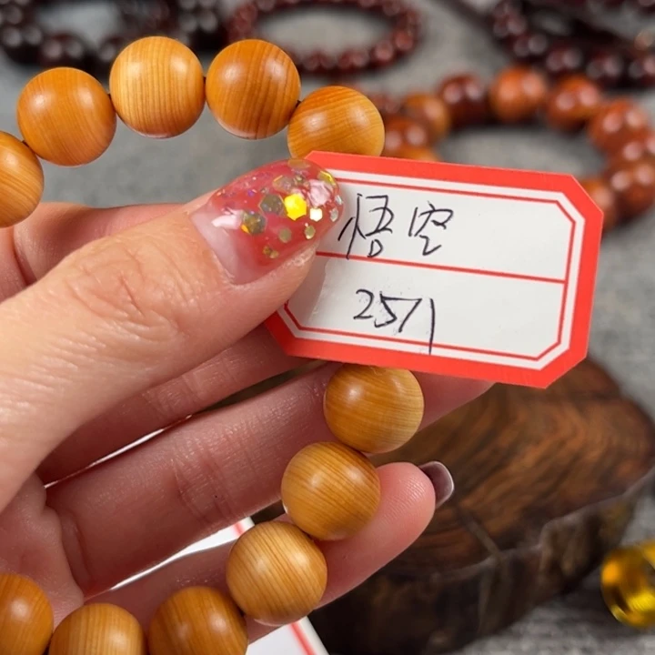 木悟****》57778877777777