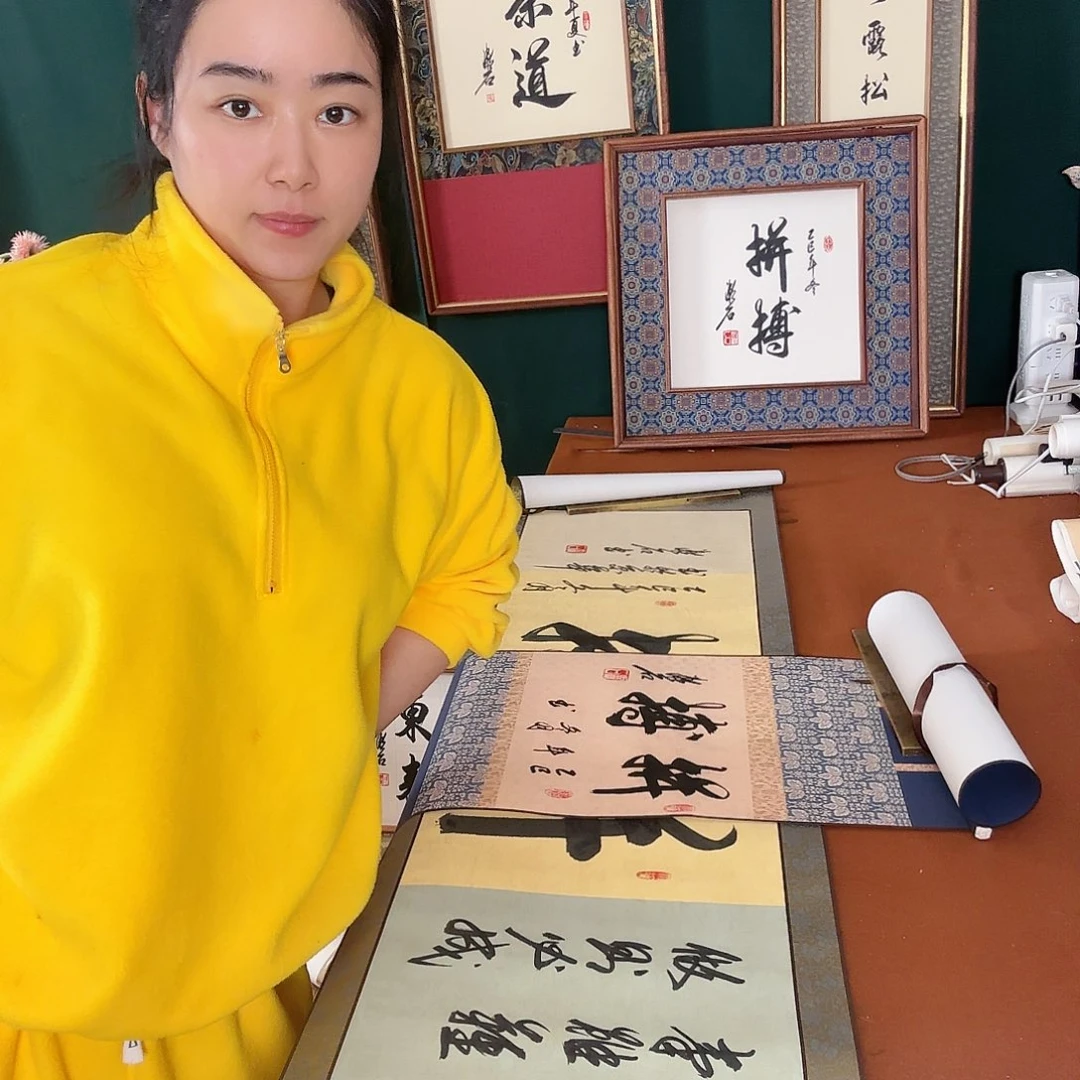 书法拼搏 漱石书法