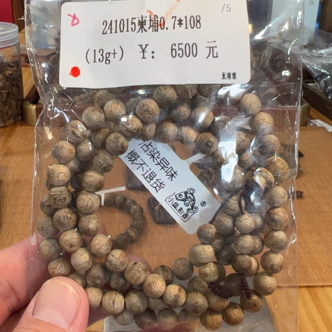木伍 241015柬埔0.7*108（13g+）