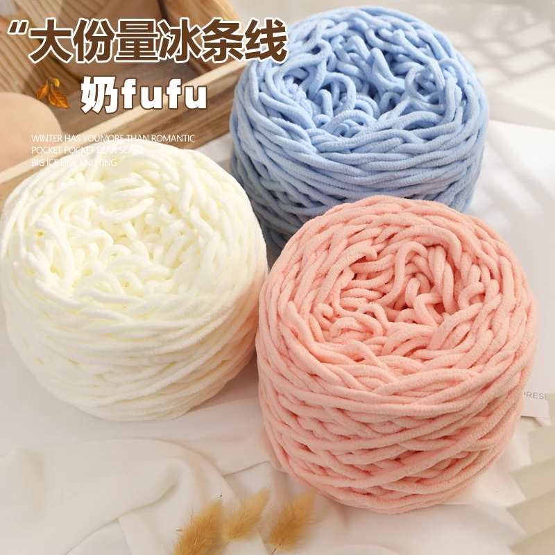 五送一升级大团3.3量钩拖鞋毛线顺滑冰条线编织手工编织拖鞋diy