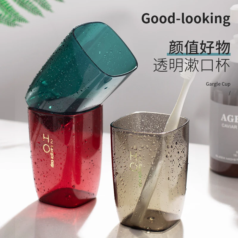 加厚简约透明漱口杯高颜值家用学生宿舍刷牙杯洗漱杯情侣牙刷杯子