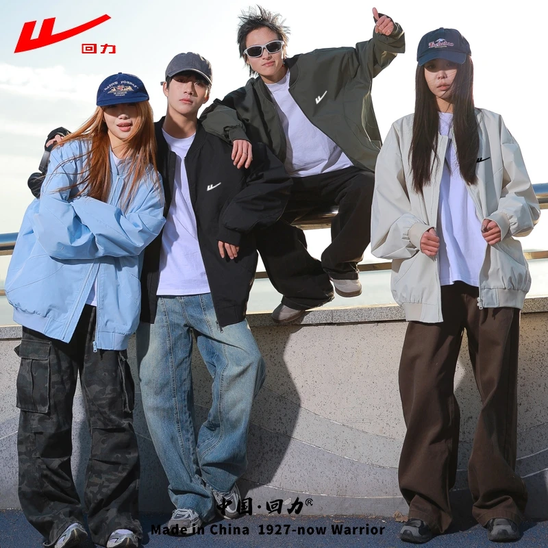 回力美式飞行夹克外套男士春秋季潮流立领情侣棒球服宽松百搭上衣