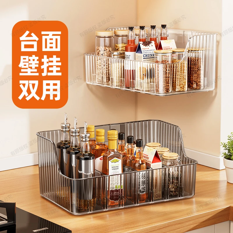 有顾厨房置物架多功能调味调料收纳篮家用厨房台面调料架新款