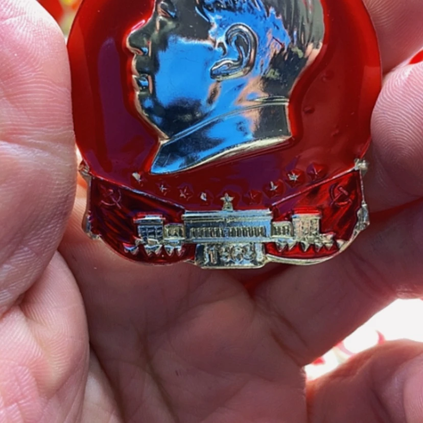 【闪购商品】河**哥红章收藏74