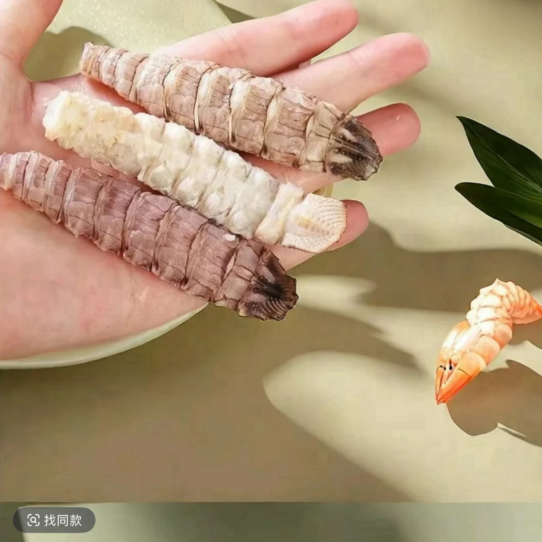 新鲜皮皮虾肉200g/包 手工鲜剥原味去壳  3包/6包