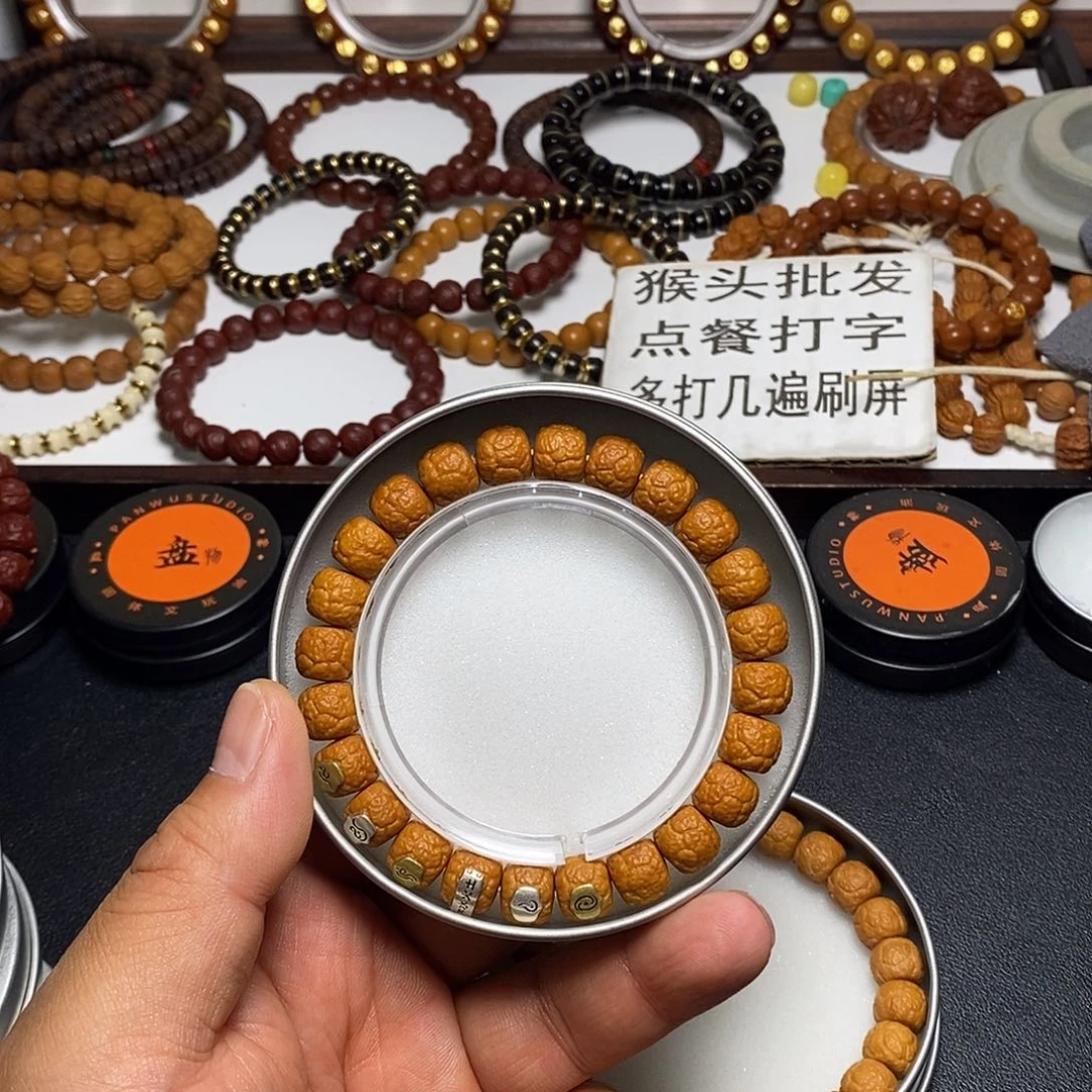 猴头核桃手串全品10左右饕餮六标34号