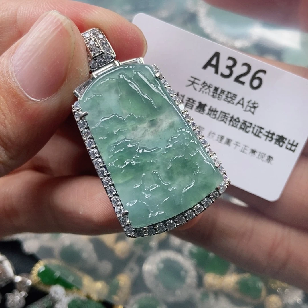 【闪购商品】翡翠未镶嵌吊坠(不含链)
