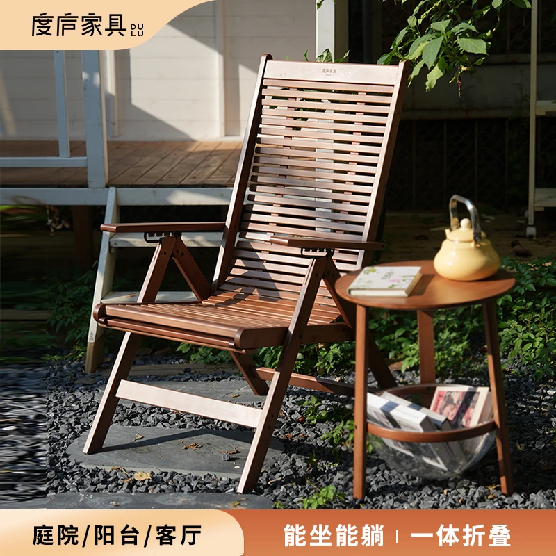 度庐家用折叠躺椅客厅可坐可躺懒人午休竹凉椅阳台庭院老人休闲椅