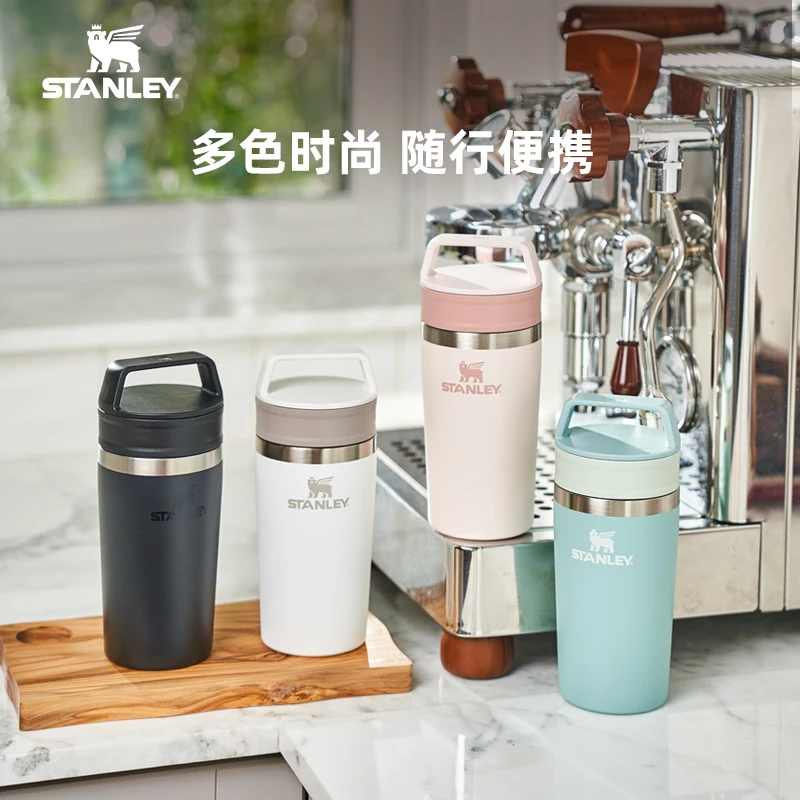 STANLEY咖啡杯女士个人专用咖啡杯保温杯大容量咖啡杯外出携带