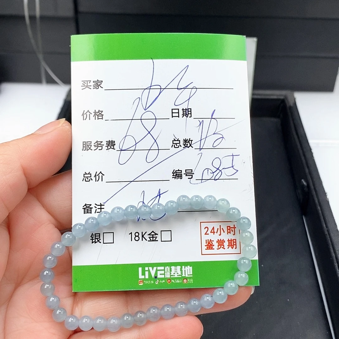 翡翠未镶嵌手链翡翠手串