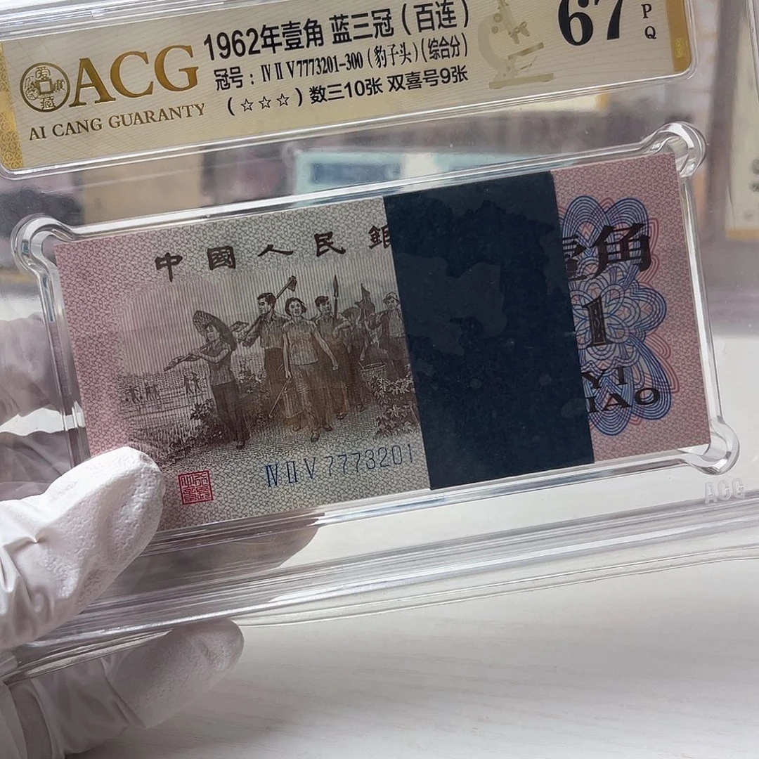 7773201…………………………刀