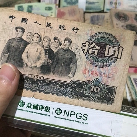 1张退市旧票福利品