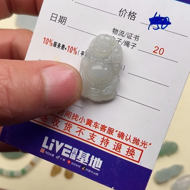 定制翡翠未镶嵌佛