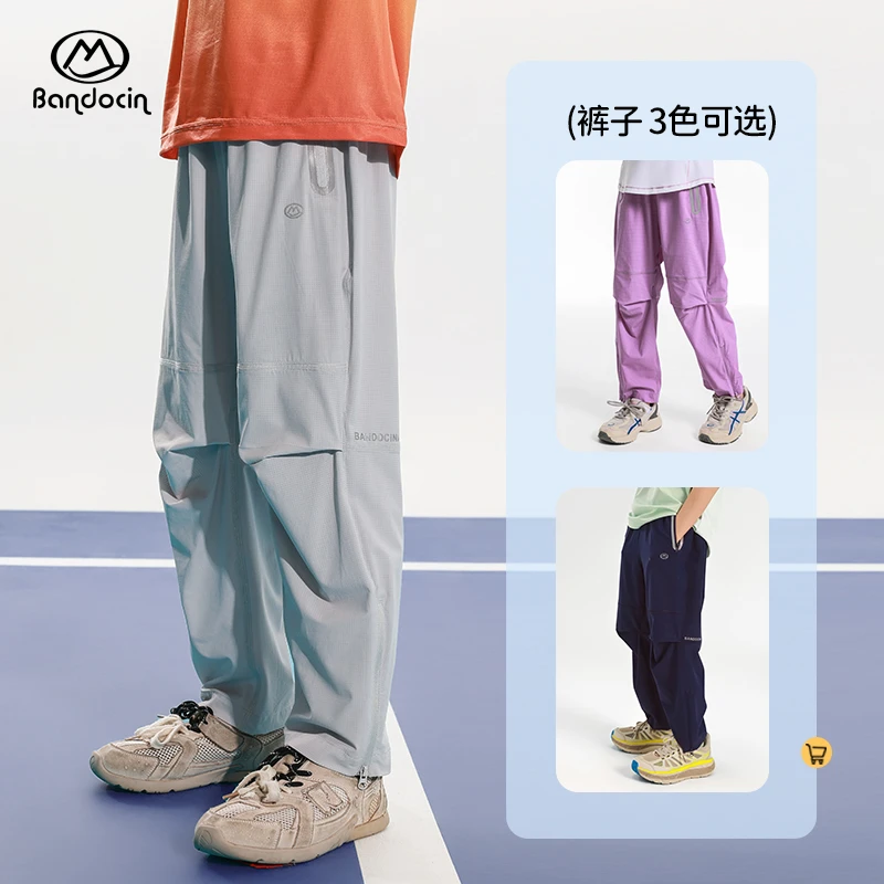 【防晒要趁早】UPF50+童装户外防晒裤春秋轻薄透气休闲防蚊裤长裤