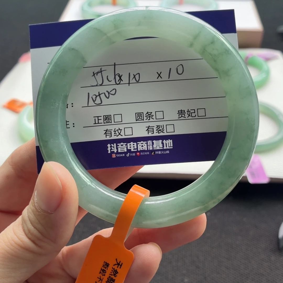 未镶嵌手镯翡翠翡翠