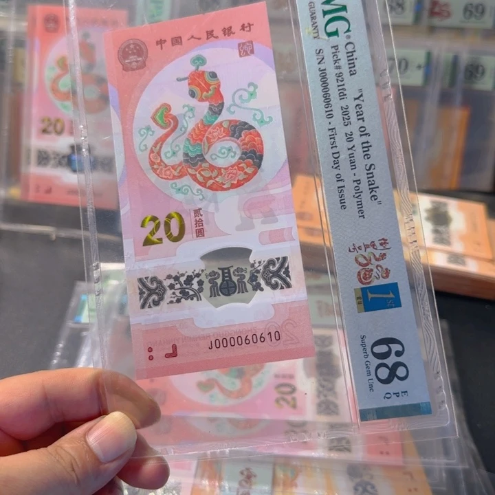 塑料000060610大司令016组合6龙珠68分