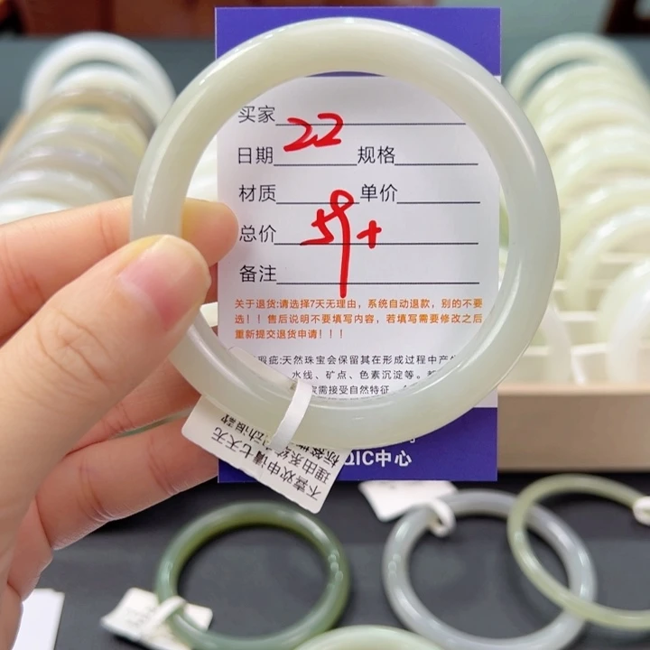 未镶嵌手镯和田玉