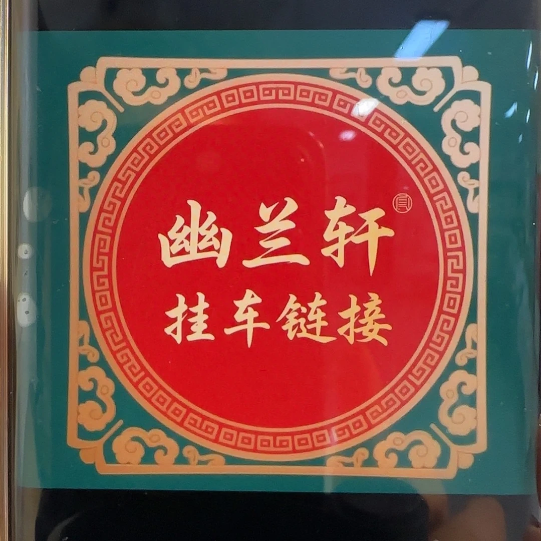 国画挂车勿拍！！！！！