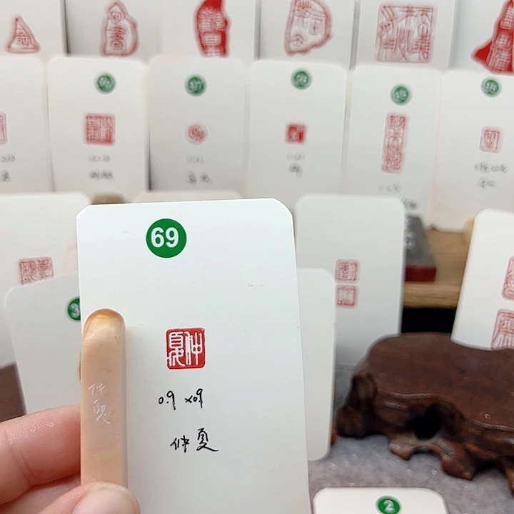老挝石印石仲夏   成品闲章