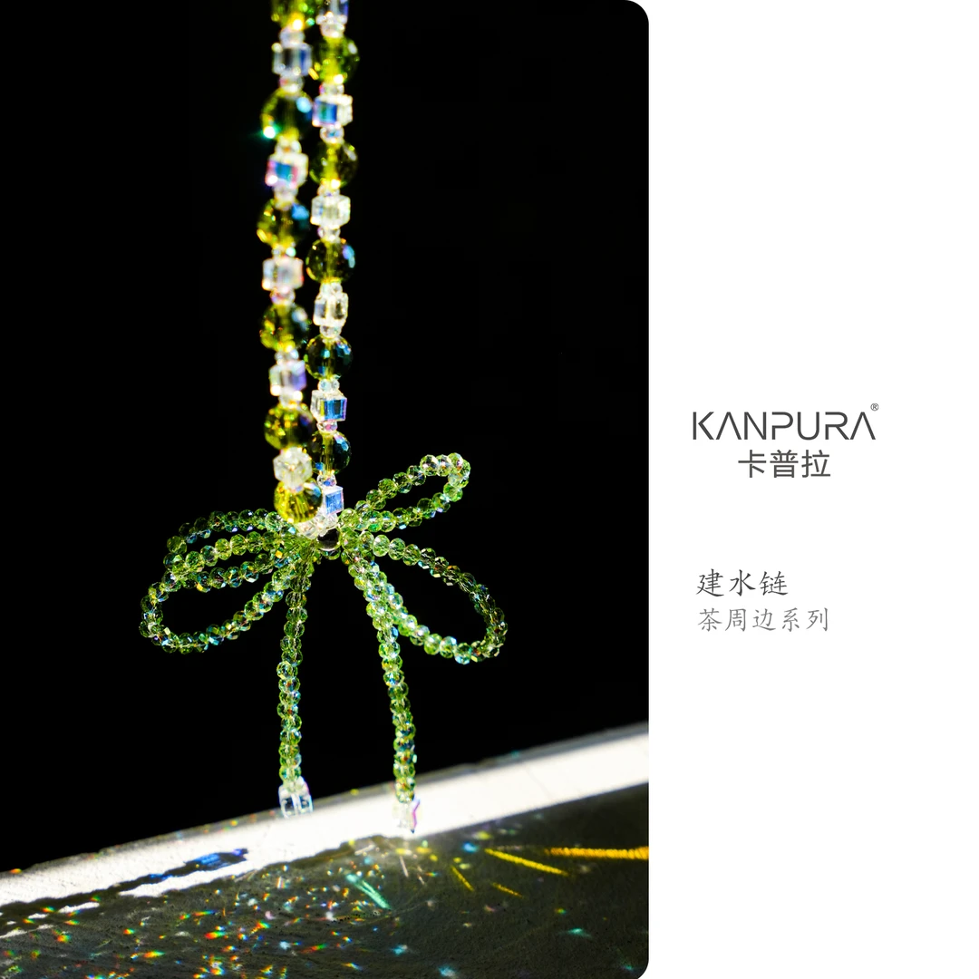 蝴蝶结建水链绿色家用茶道茶具建水链壶链茶配件