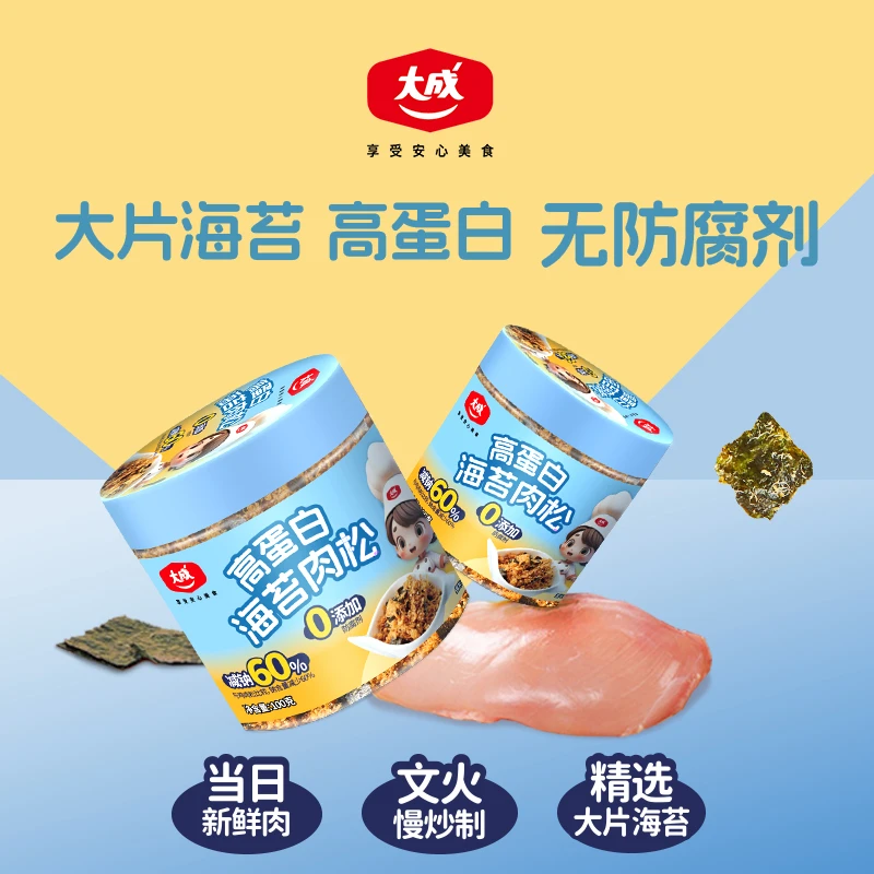 大成海苔肉松烘焙早餐即食儿童拌饭肉松小贝寿司面包100g/罐