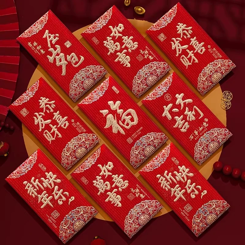 大吉大利福字喜事如意金葱纸红包利是封婚礼专用创意高档红包袋