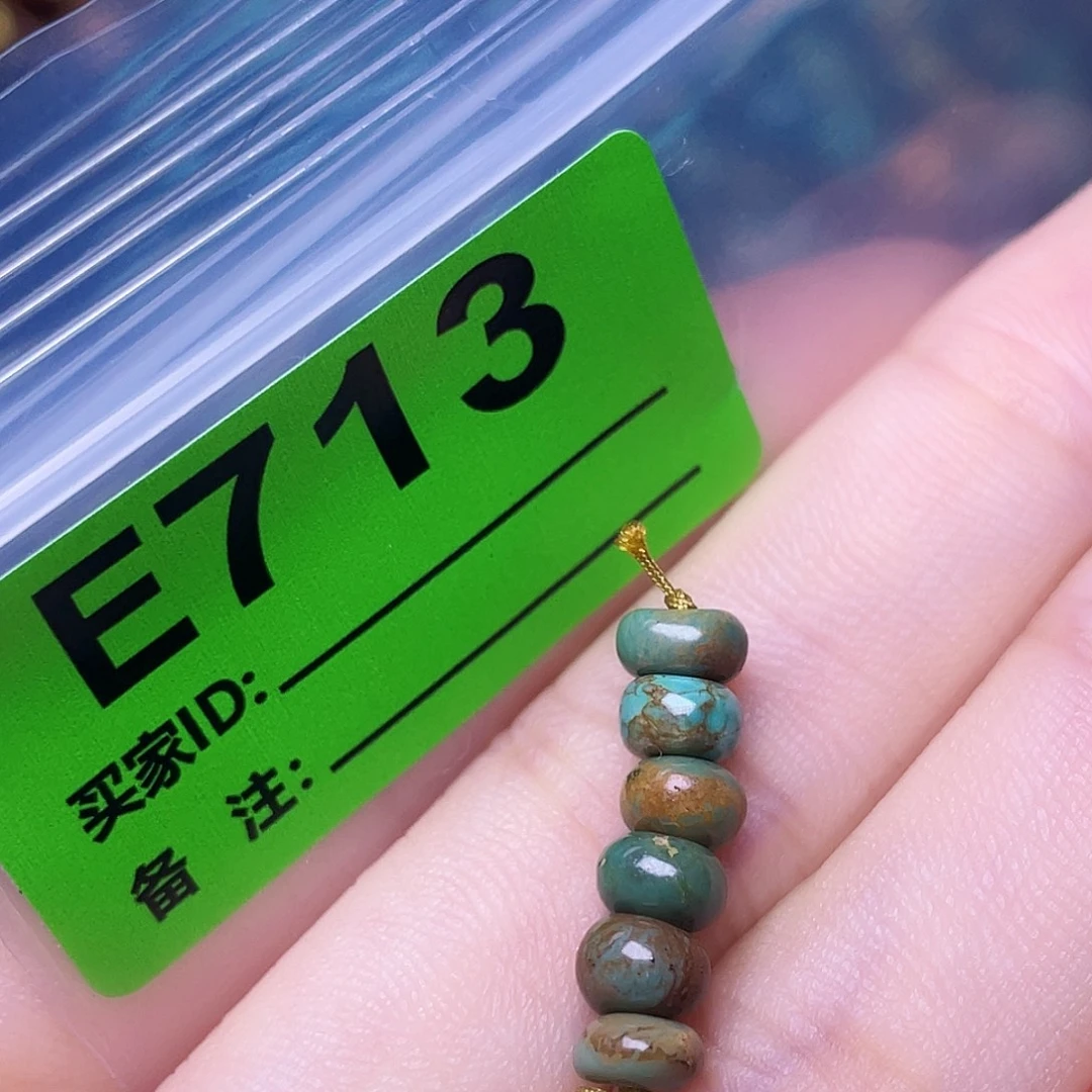 空竹粉丝专享十堰特色散珠