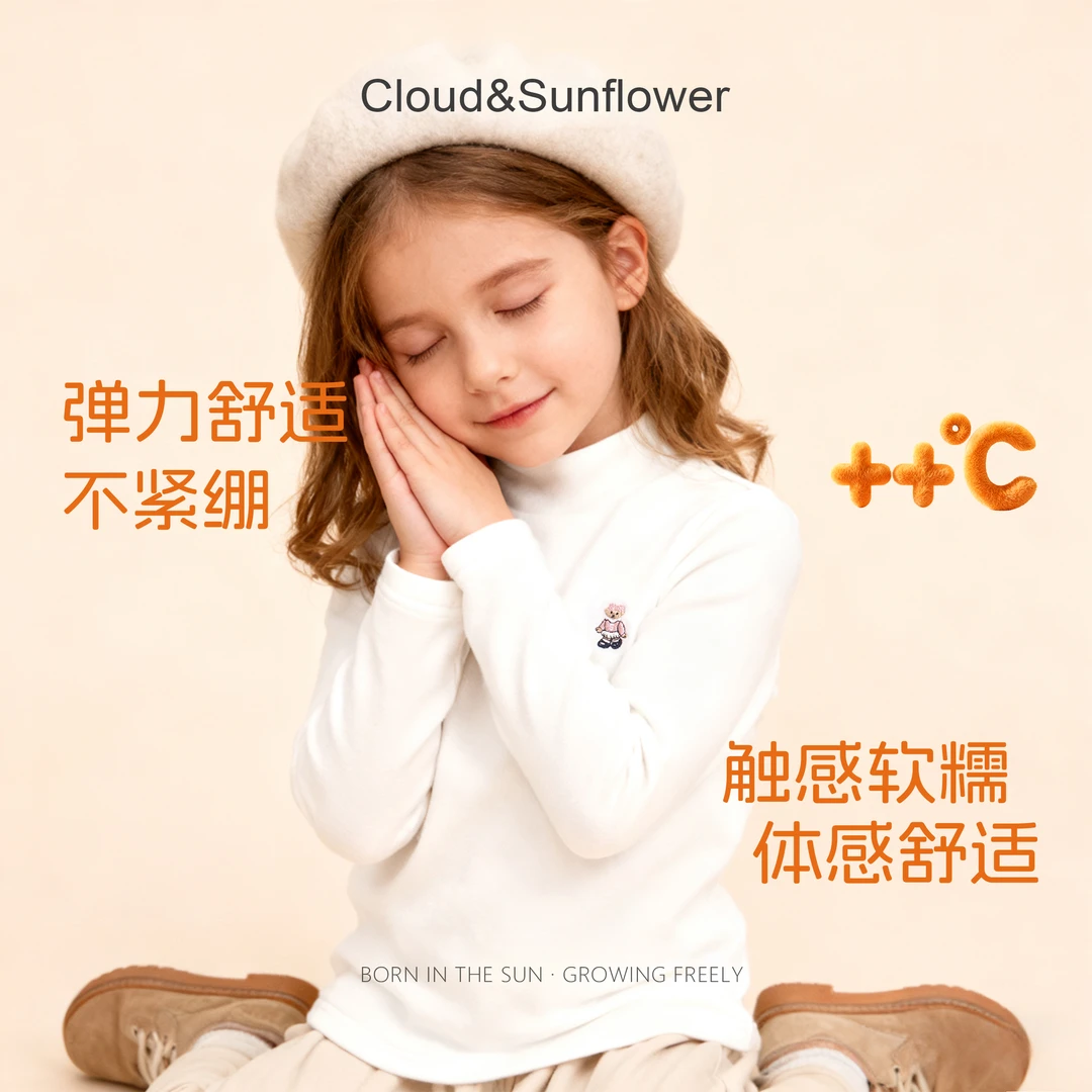 【云朵小葵】女童冬季新款纯色小熊蝴蝶结休闲半高领打底衫256951