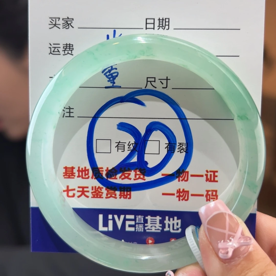 石英质玉手镯未镶嵌55圈