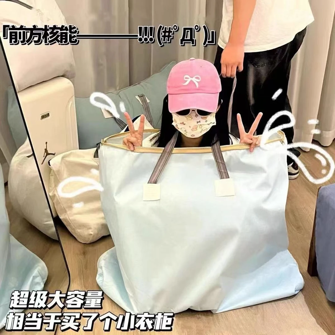 特大加厚打包袋搬家被子收纳袋高颜值学生收纳袋大容量装被子