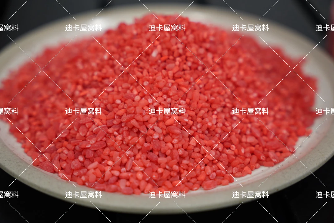 迪卡屋野钓酒米打窝料饵料鲫鱼鲤鱼鳊鱼中药酒米中药窝料维它他米