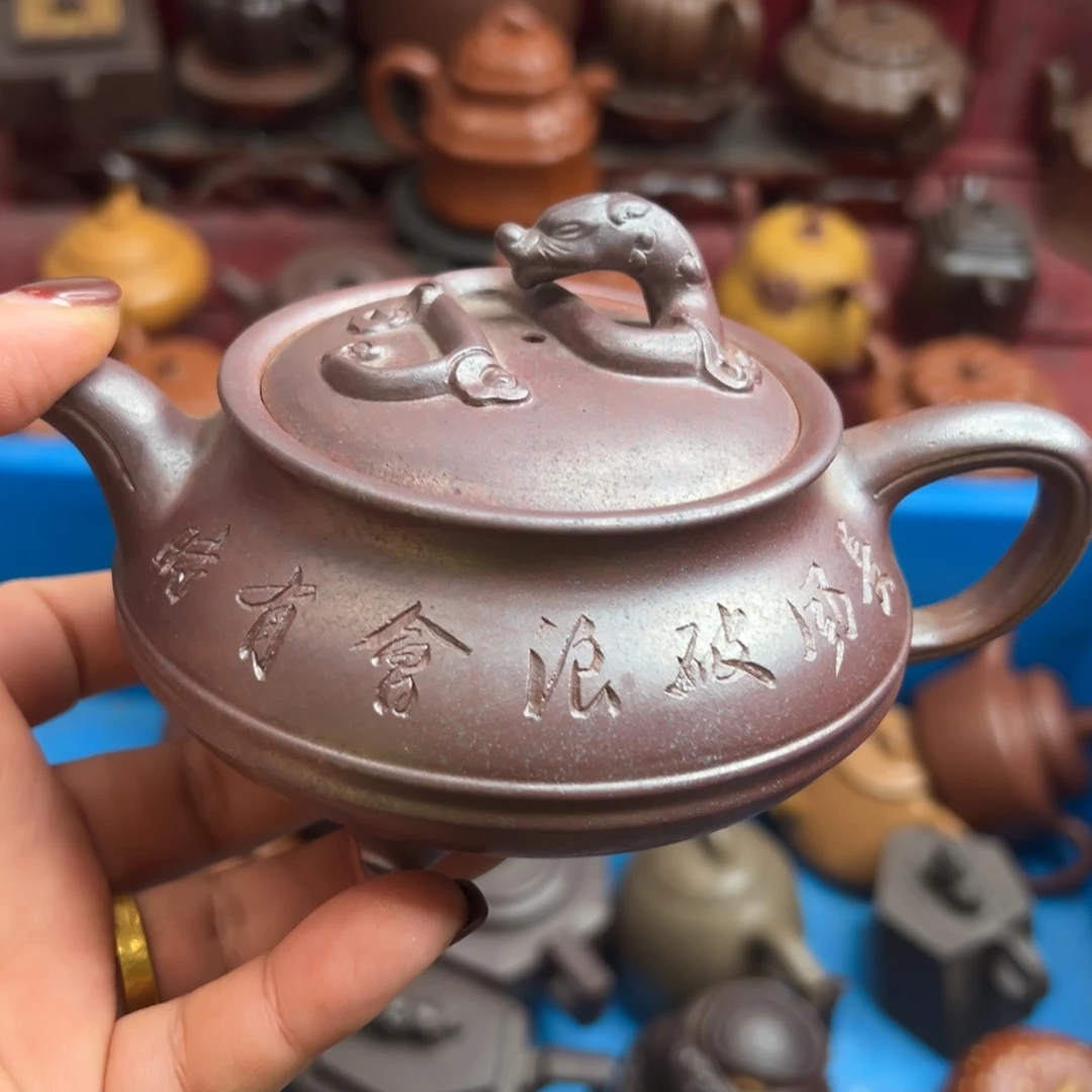 紫砂茶壶紫砂……………………紫砂等