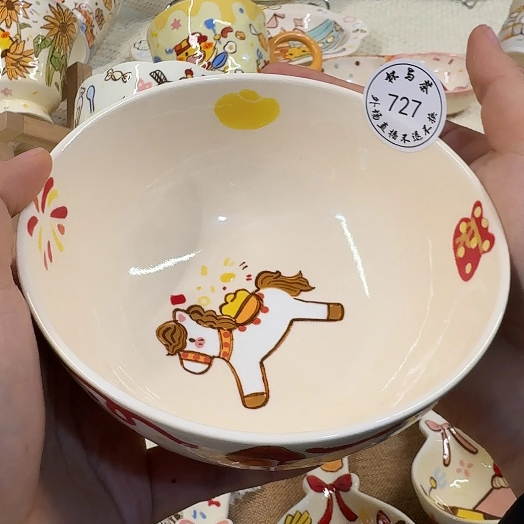 一****杯727号陶瓷爱你哈哈哈哈啊哈哈哈