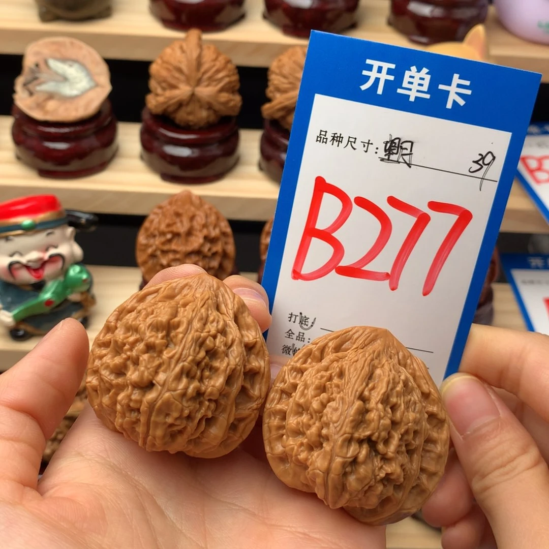 文玩核桃吊坠277号 望月 39
