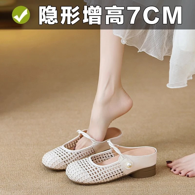 真皮内增高小个子包头半拖鞋女夏外穿编织镂空透气配裙子凉拖3233