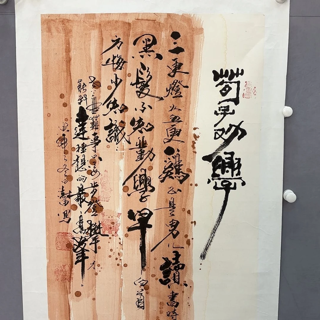 国画亲笔手绘原创